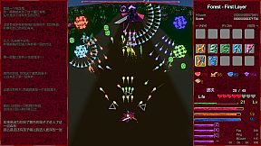 Vampire Memories - 吸血鬼的回忆