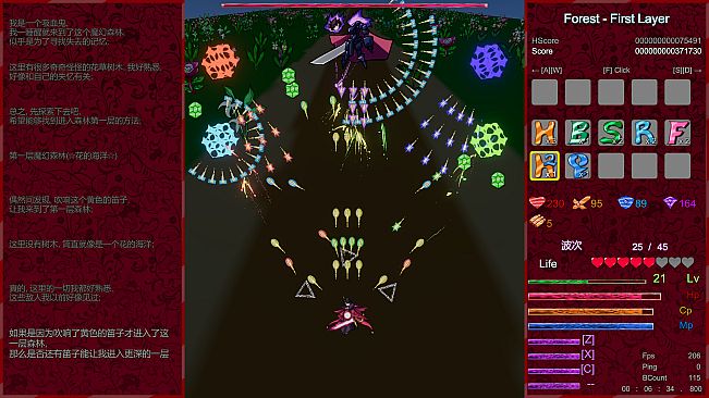 Vampire Memories - 吸血鬼的回忆