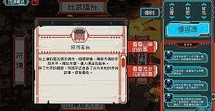 Dragon Maiden: Blossoms of the Past