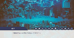 さよなら人生。