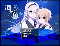 海与鱼Ocean and Fish