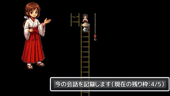 久遠ゆうの事件簿 信長編 - Episode 1