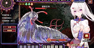 Girl in Crimson Dress - Tales of the demons in the mountain