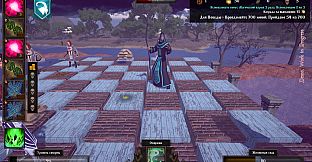 Grandmaster's Revenge