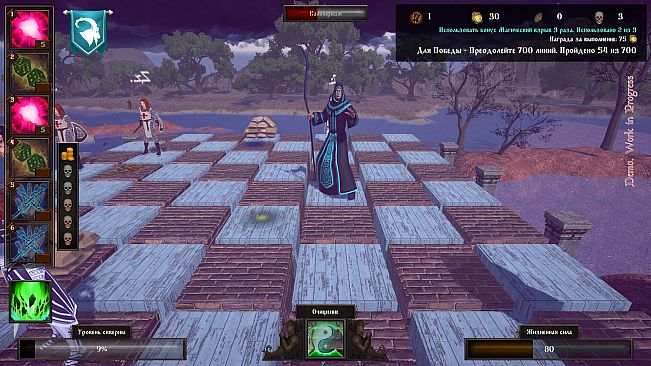 Grandmaster's Revenge