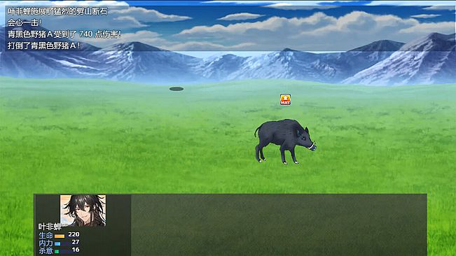 下山的试炼之江湖遗失录 A test before Jianghu