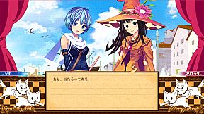 Shio And Mysterious Forest