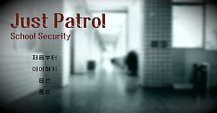 Just Patrol