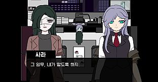 Demonophobia Company: Redact