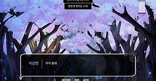 우리들의 4분 33초