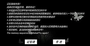 搜索·迷城掠影/The phantom of the city