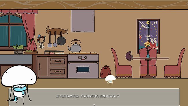 Mushroom Investigates：The Fleeing Rain