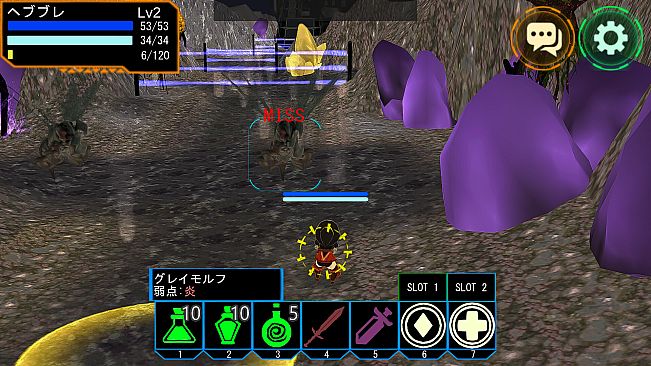 ヘブンズブレイザーオンライン