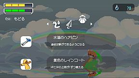 Spectrum of the Puddle