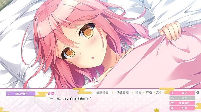 恋神-无用女神- / LoveKami -Useless Goddess- Chinese Language