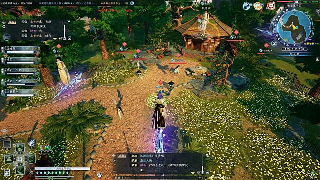 《蜀山：初章》网络版