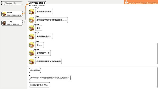 Aliya: Timelink2 Dawn