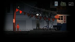 YinYang Street Ultimate Edition