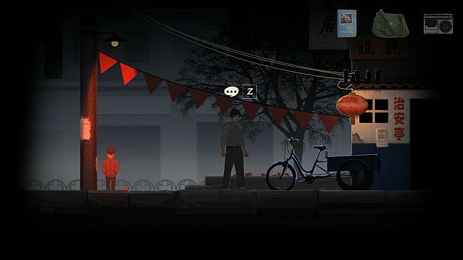 YinYang Street Ultimate Edition