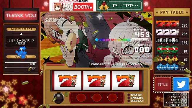 Real-Time Assist Replay Time　～1 minute until closing～