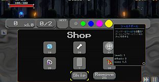 SIGMA COALESCE: Suika Game Roguelike