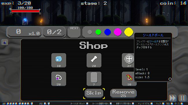SIGMA COALESCE: Suika Game Roguelike