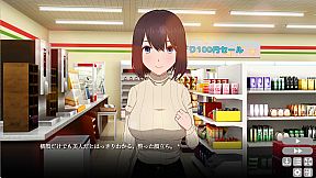 My Neighbor's Lonely Wife 2