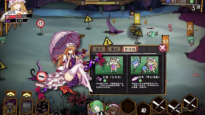 东方大战争 ~ Touhou Big Big Battle - Character Pack 2