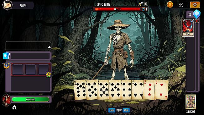 The False God's Fold