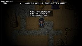 The Beast In The Cave