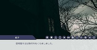 さよなら人生。