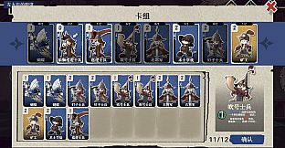 CODEX : RECALL