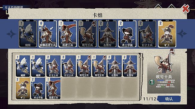 CODEX : RECALL