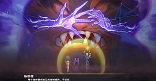 Microbial Awakening: Genesis