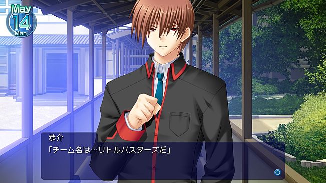 Little Busters! English Edition