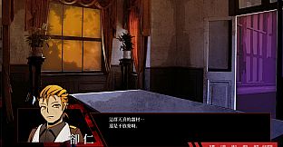 Karma - A Visual Novel About A Dystopia.