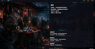 Yao Spirits: Tactics