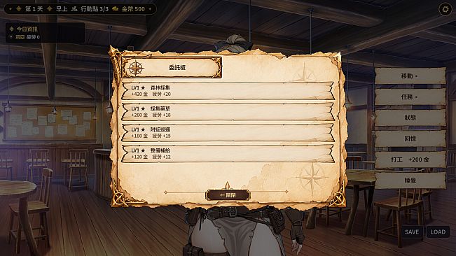 Guild Life with the Girls