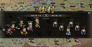 Hero's Adventure - The Great Conquest