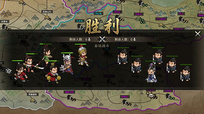 Hero's Adventure - The Great Conquest