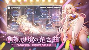 末日战姬-二次元.策略.卡牌.游戏