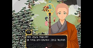 ROTRDS - Rat, Ox, Tiger, Rabbit, Dragon and Snake