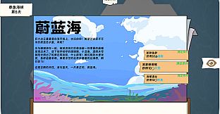 企鹅塔防 Penguin TD