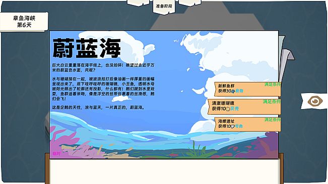 企鹅塔防 Penguin TD