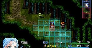 MH:Skybride