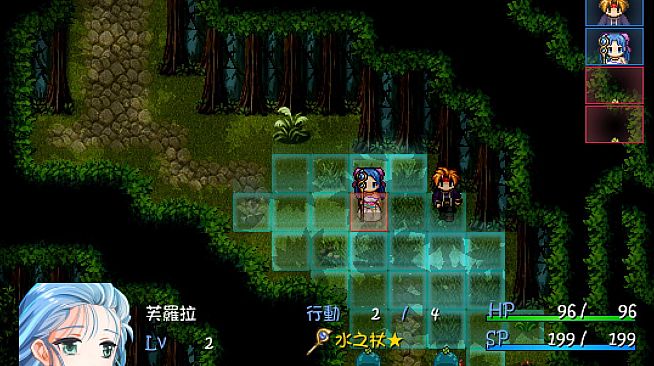 MH:Skybride