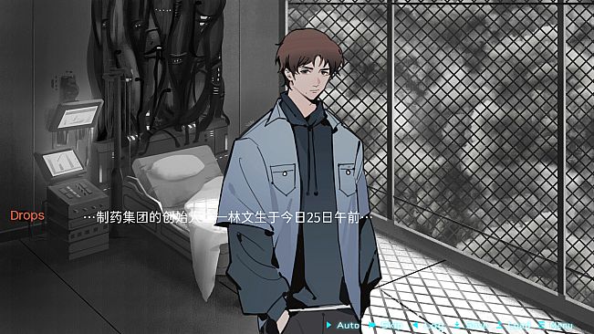 迷雾岛屿：9号万能试剂