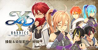 Ys X: Nordics - Extension & Color Set: Vivid