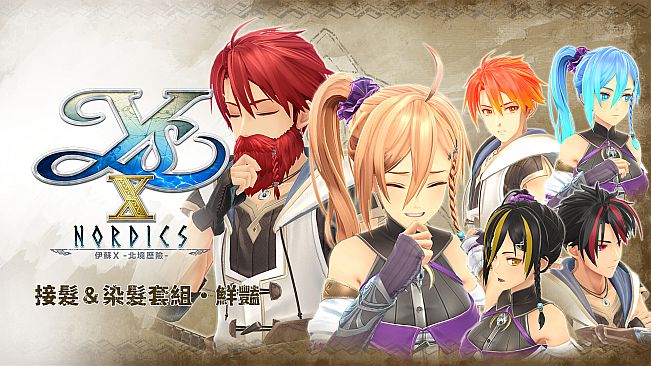 Ys X: Nordics - Extension & Color Set: Vivid