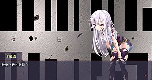 淤積的祈禱（Silted Prayer）